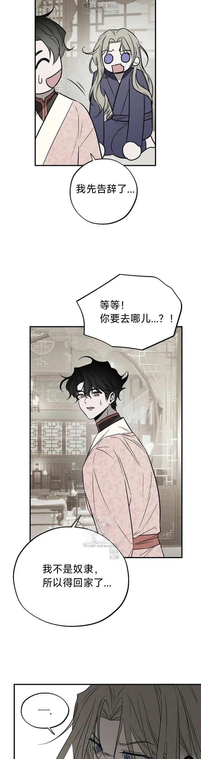 第4话12