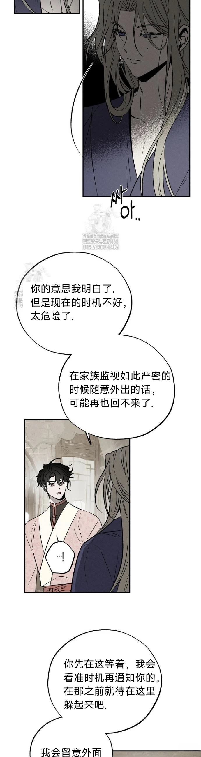 第4话14