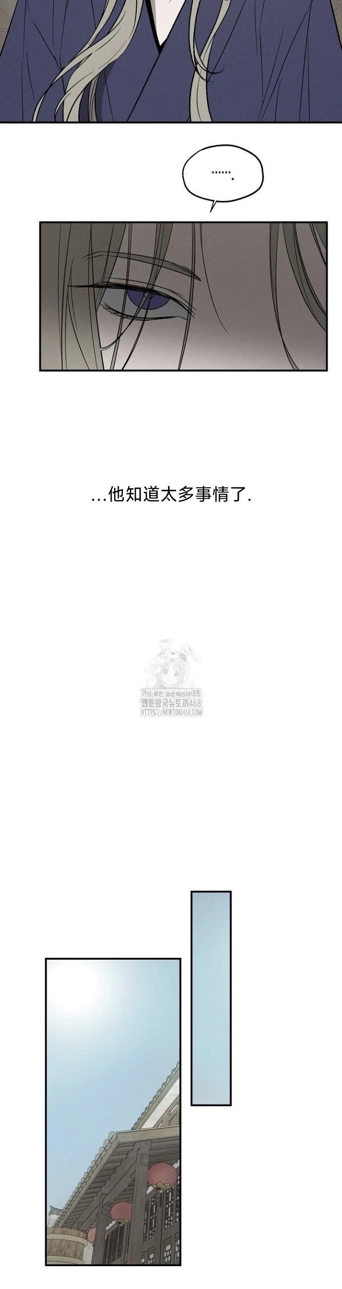 第4话16