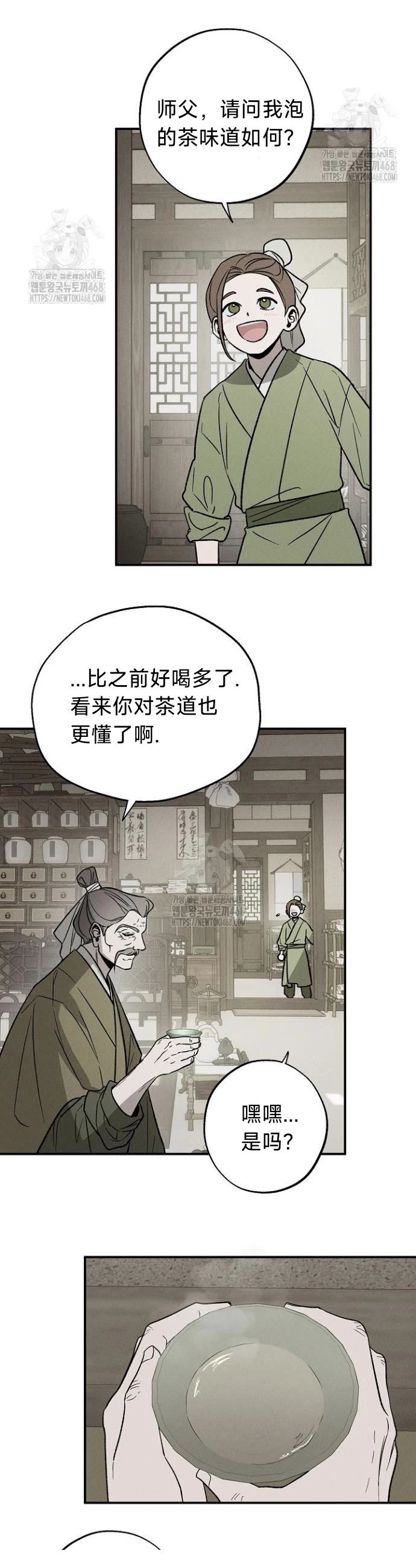 第4话17