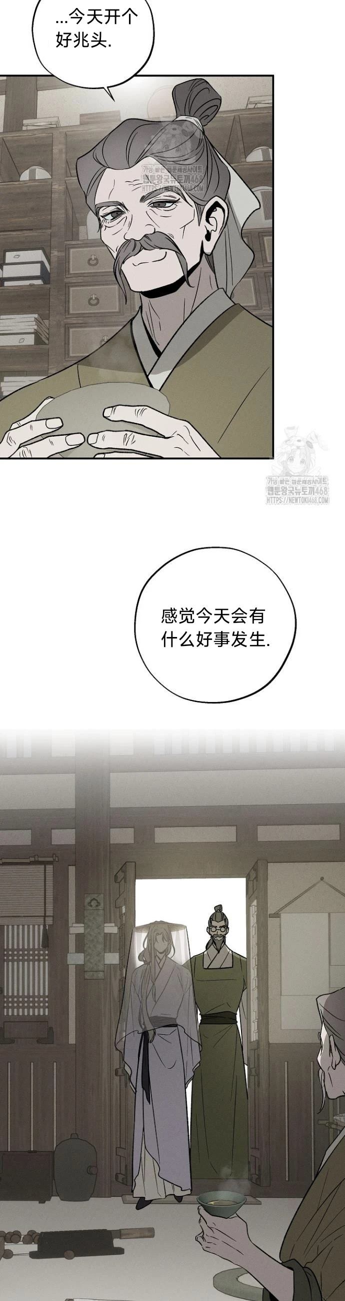 第4话18