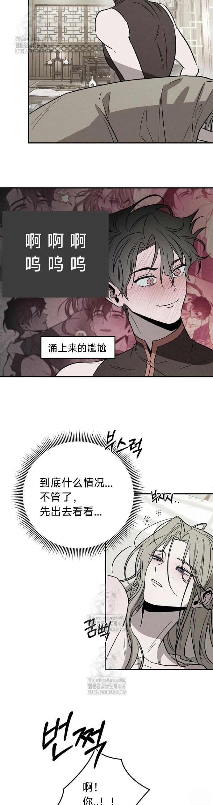 第4话2