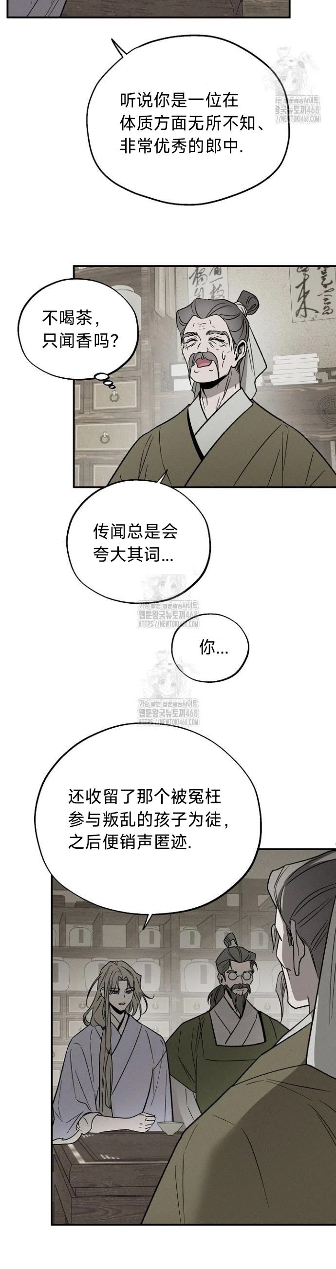 第4话21