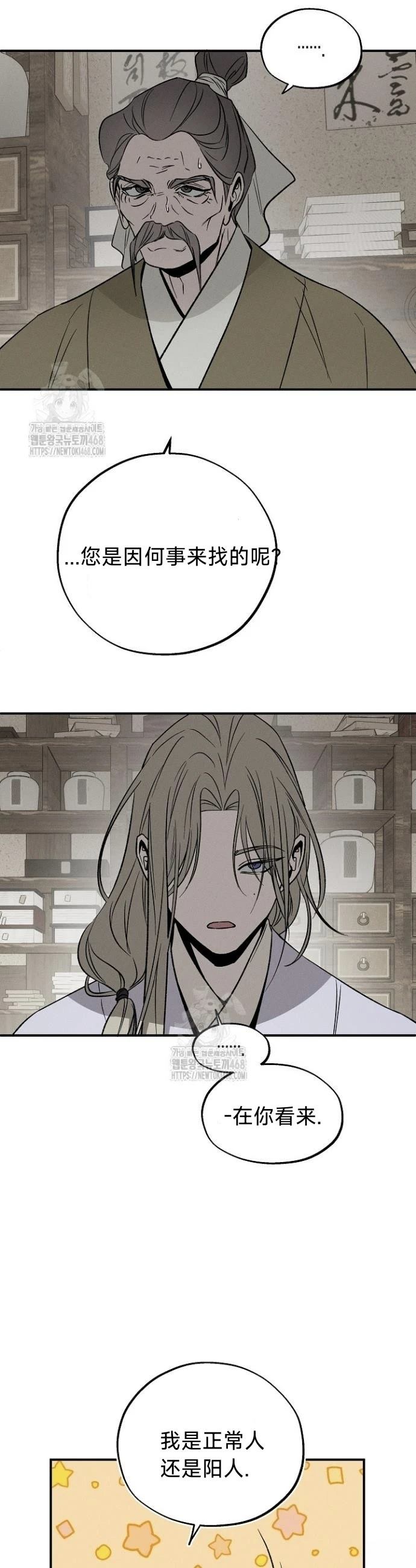 第4话22