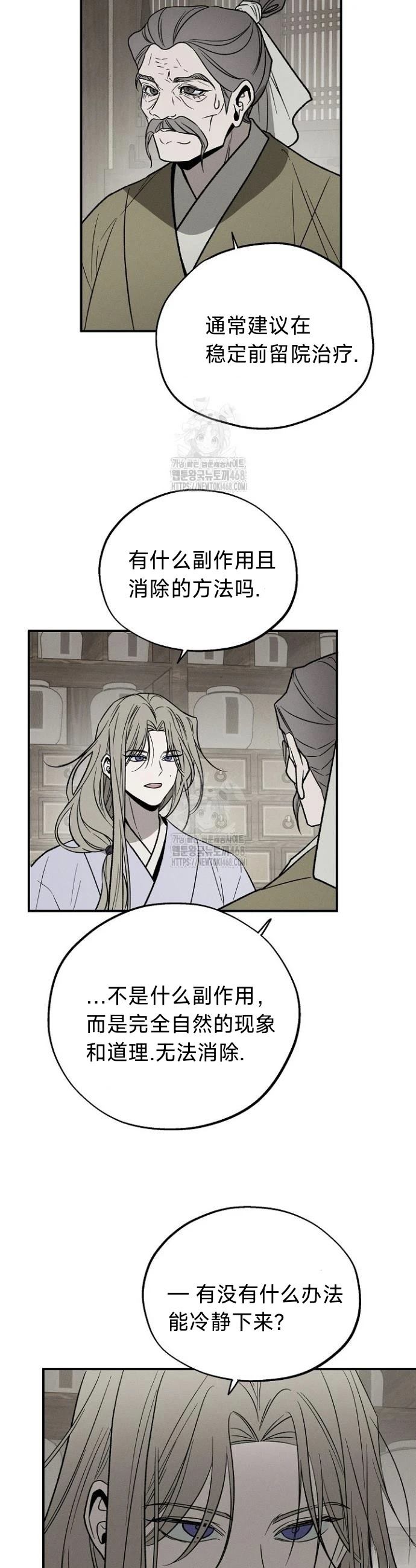 第4话25