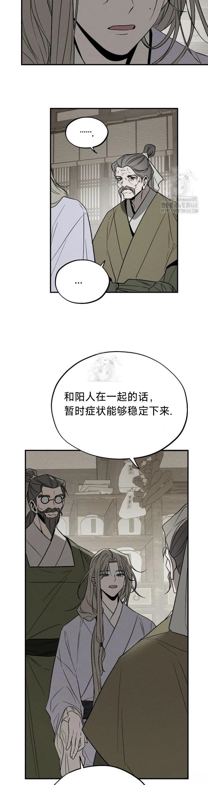 第4话26