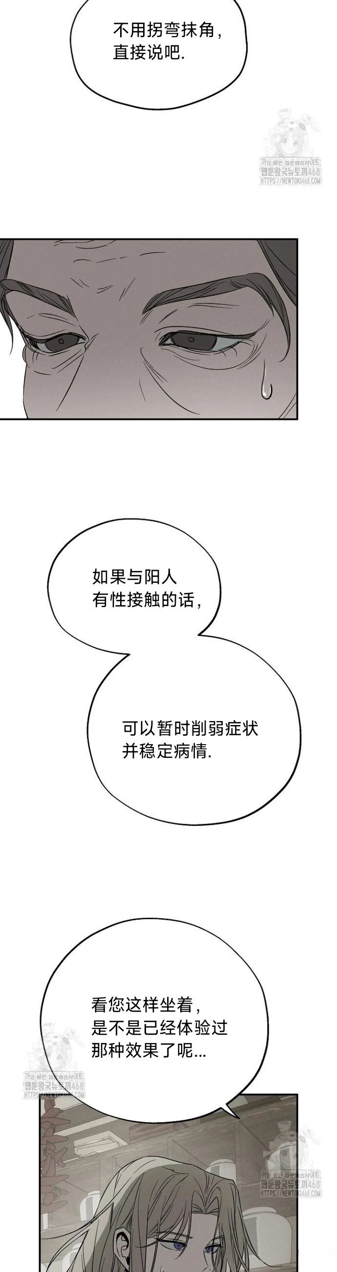 第4话27