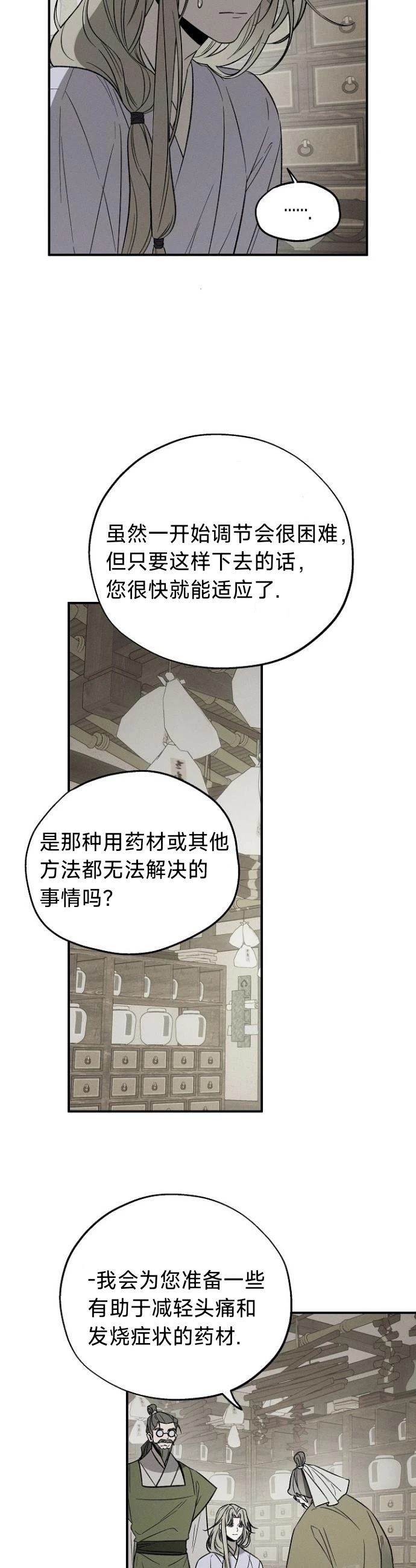 第4话28
