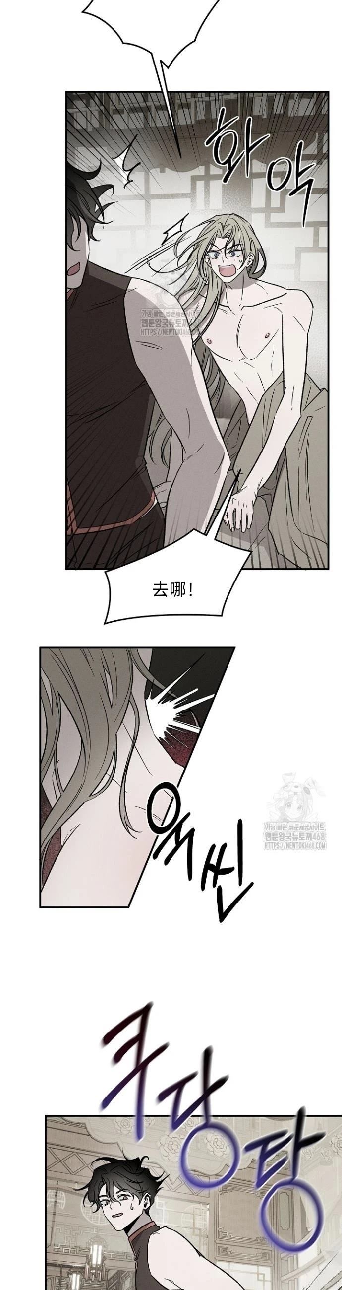 第4话3