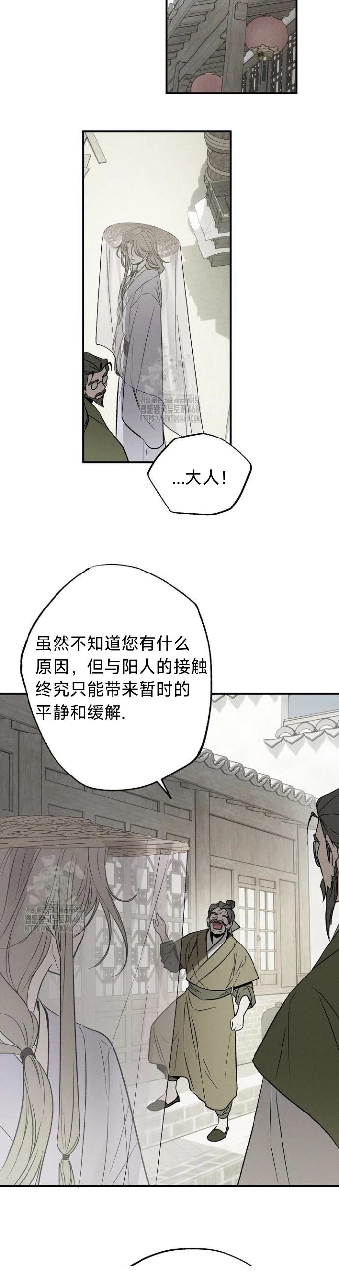 第4话30