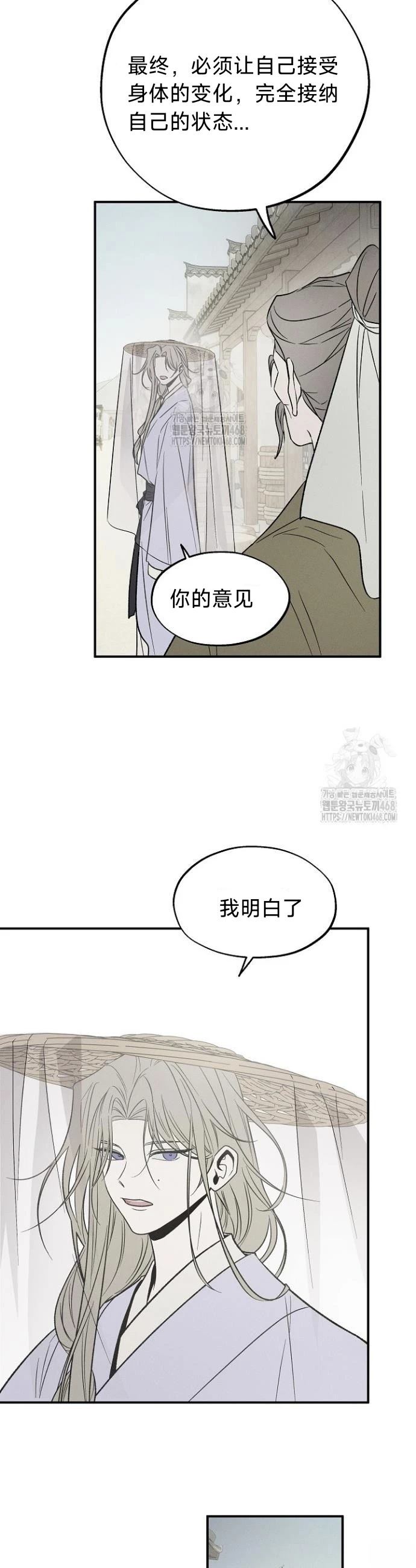 第4话31