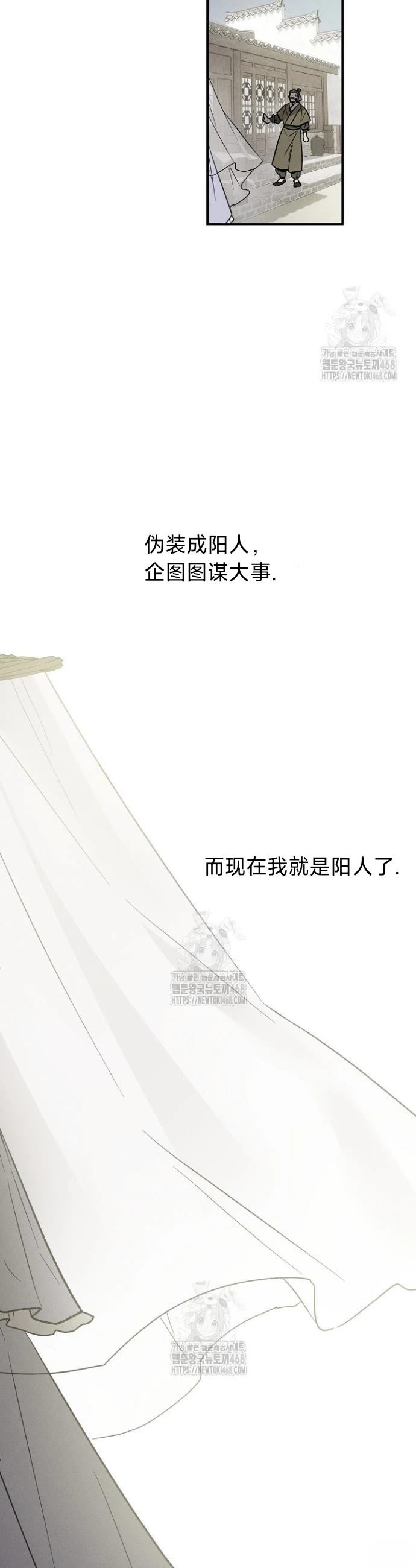 第4话32