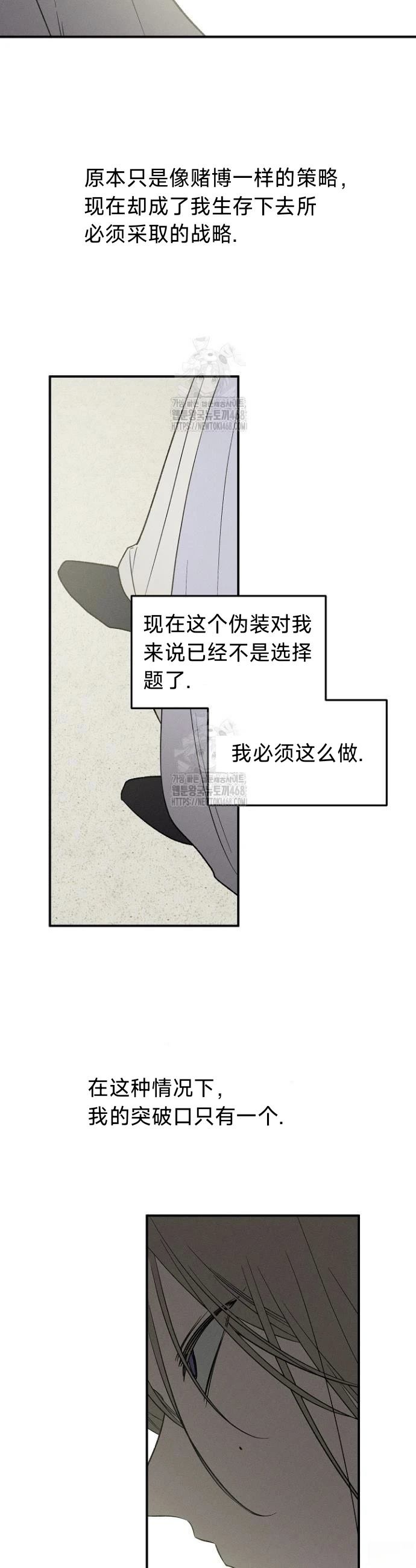 第4话33