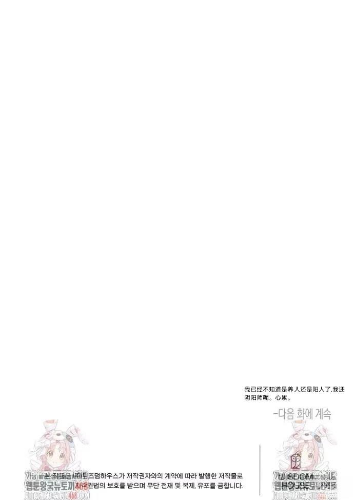 第4话35