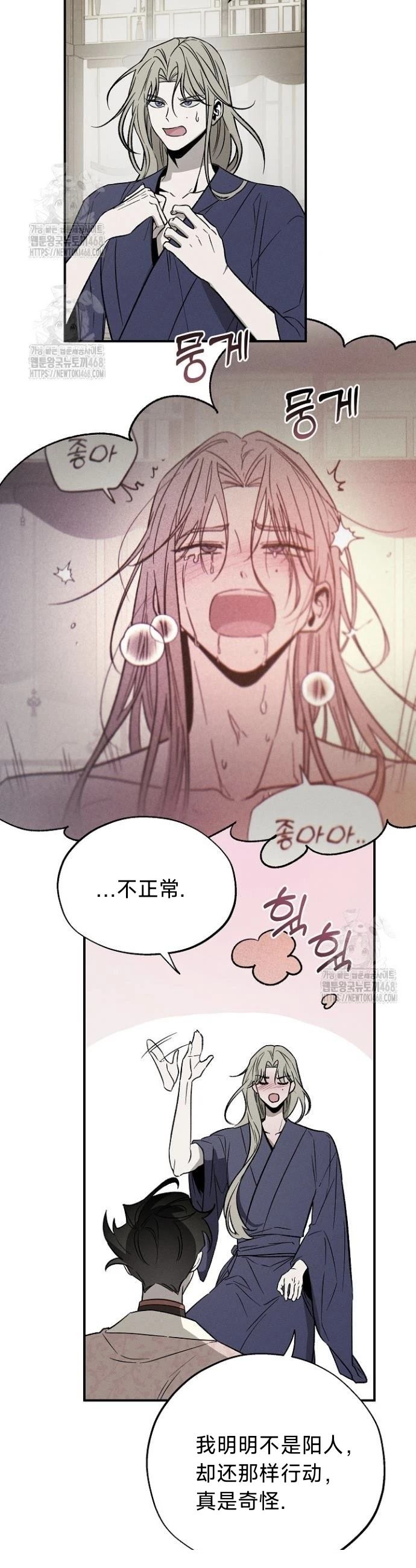 第4话7