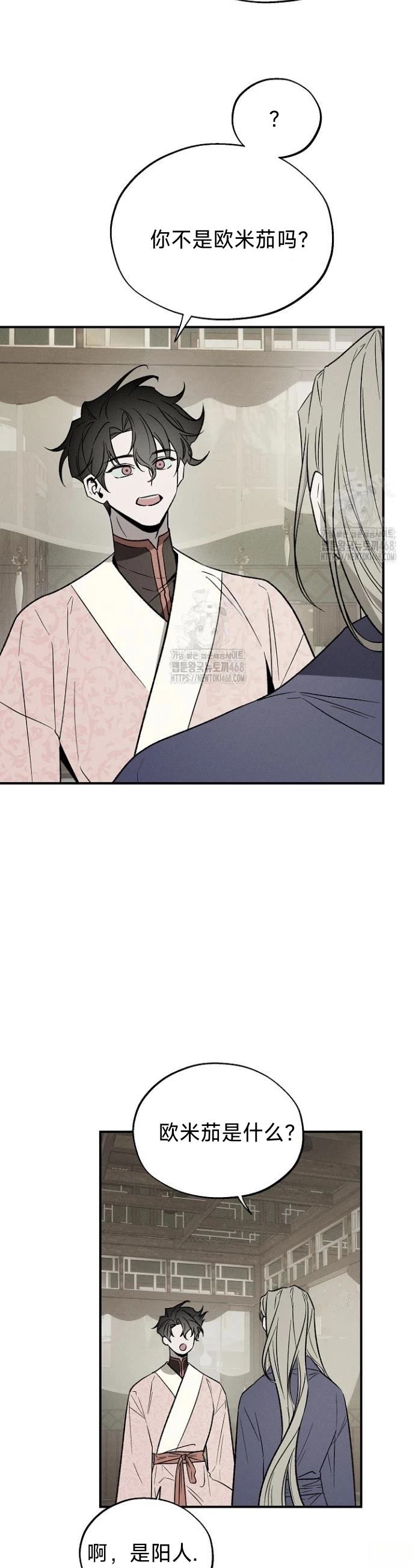 第4话8