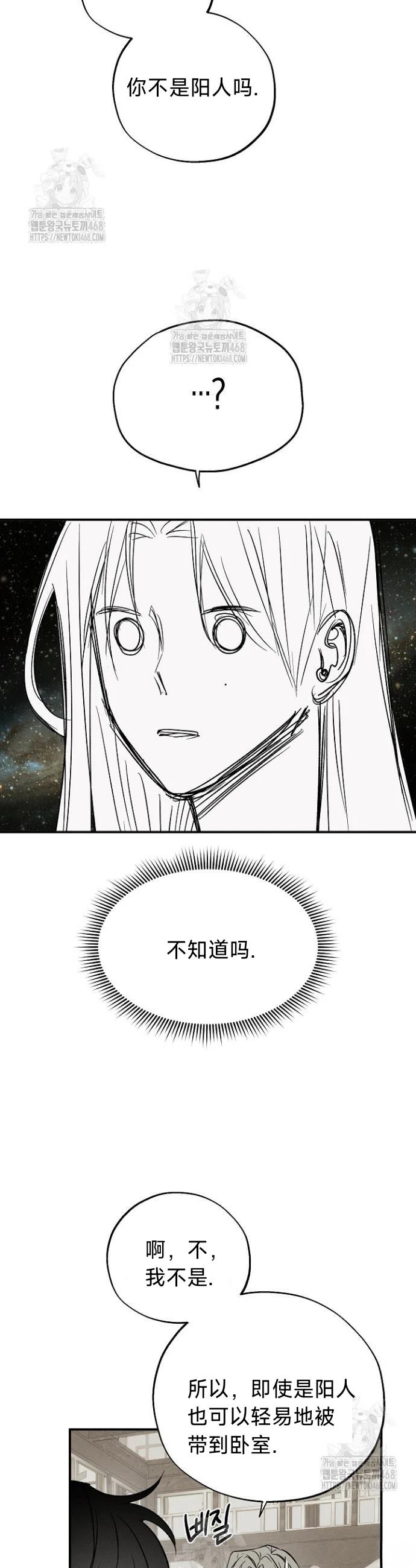 第4话9