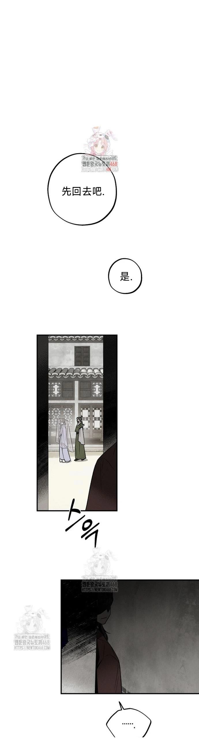 第5话0