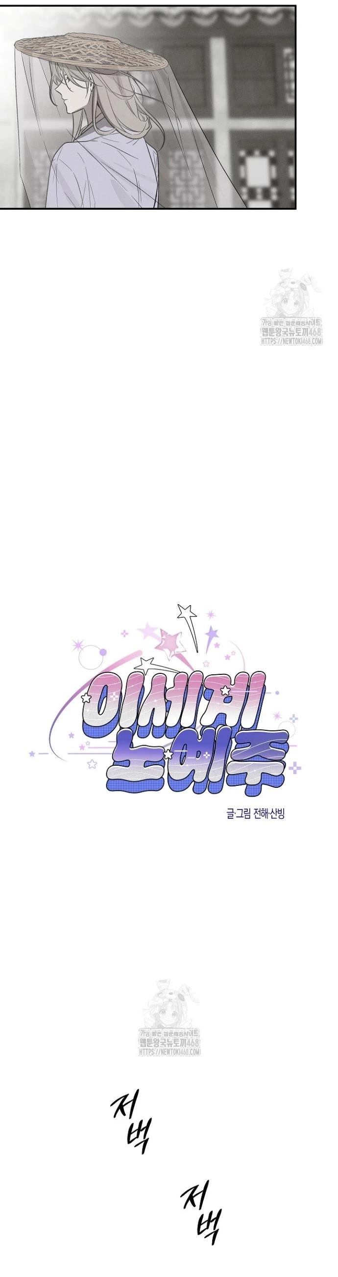 第5话1