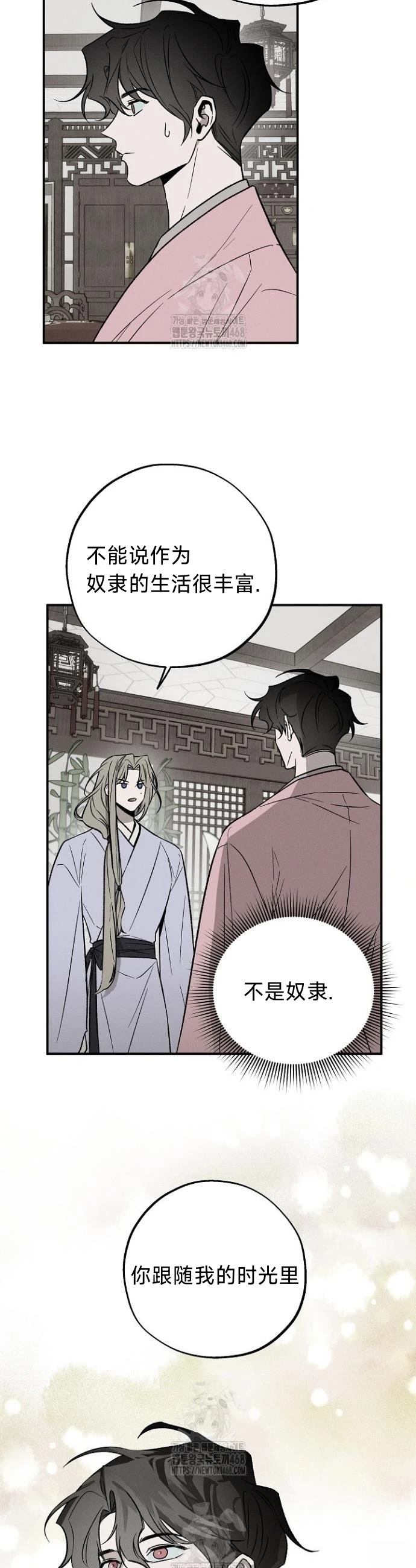 第5话11
