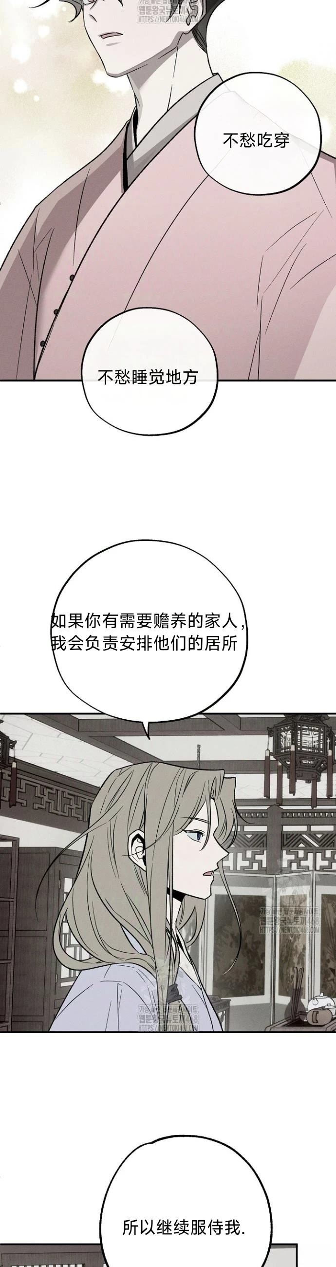 第5话12