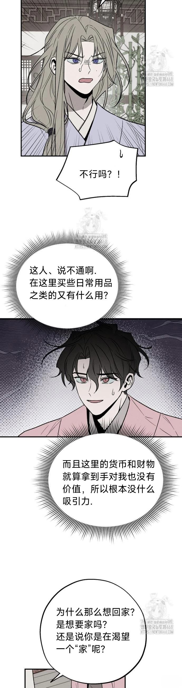 第5话15