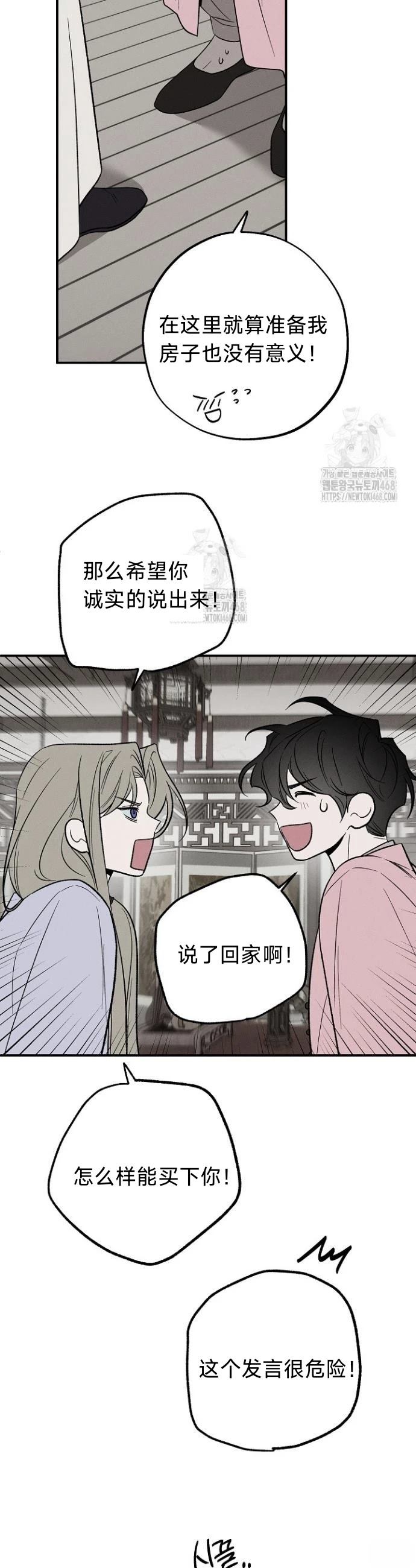 第5话16