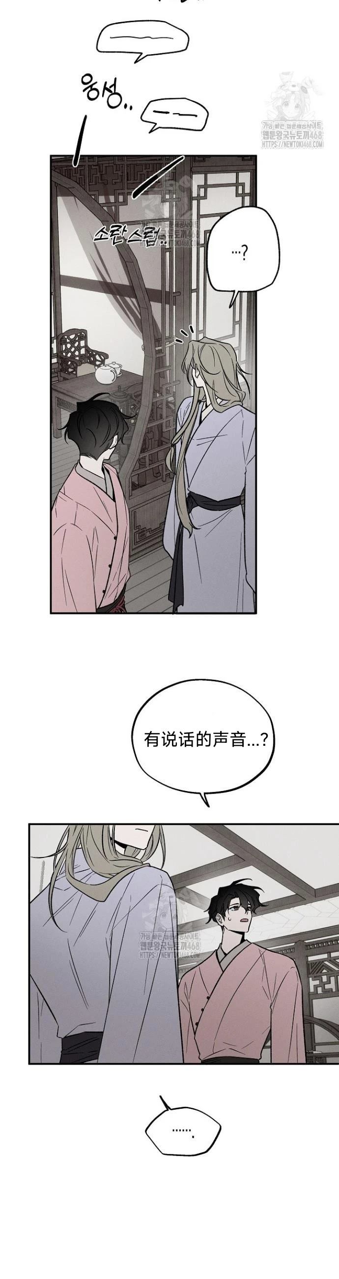 第5话17