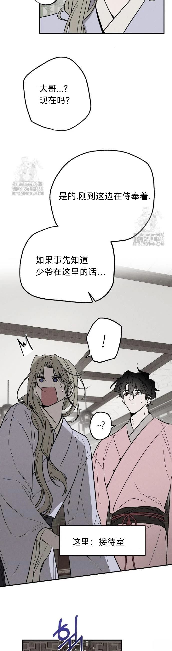 第5话20