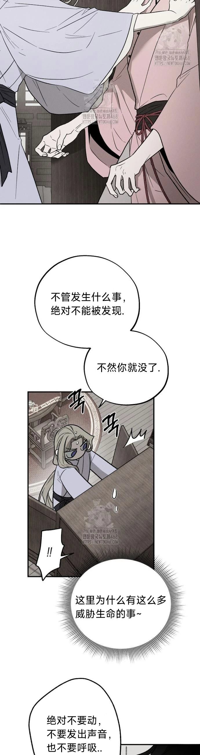 第5话23