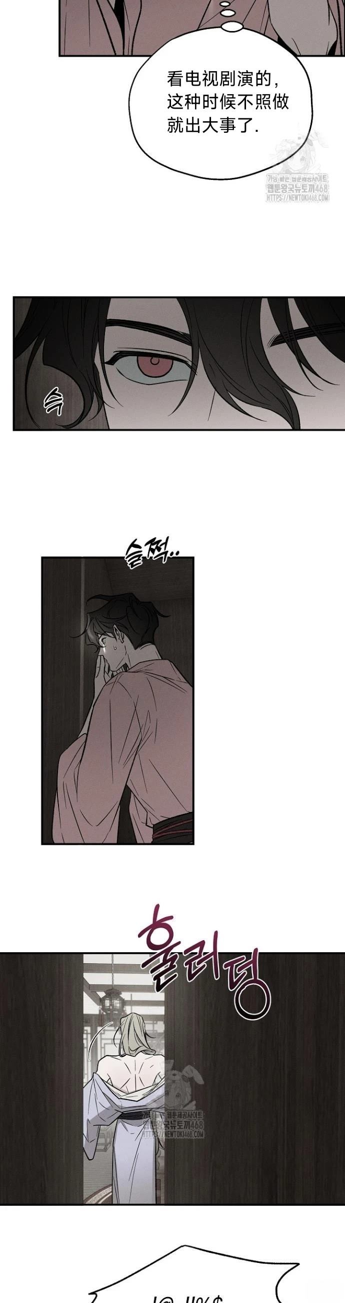 第5话25