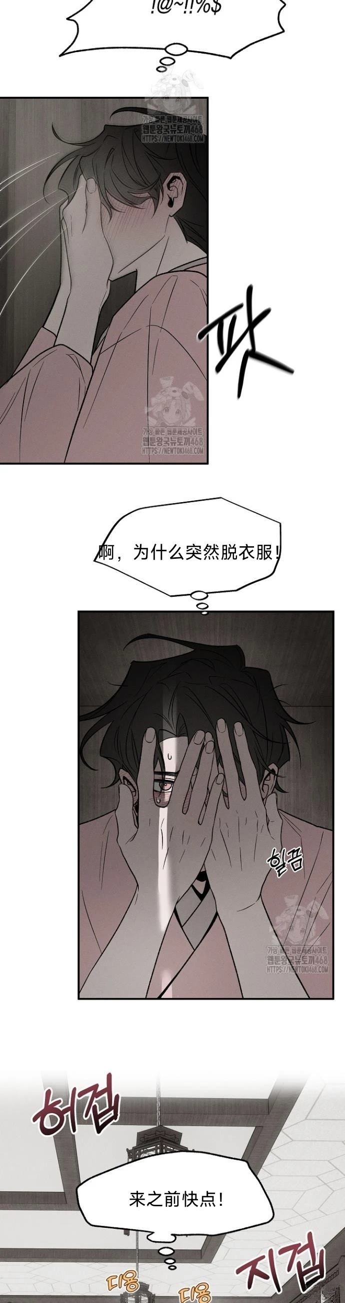 第5话26