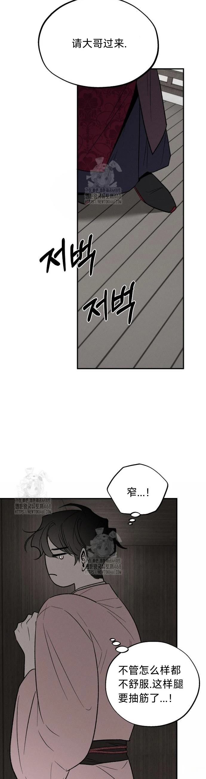 第5话28