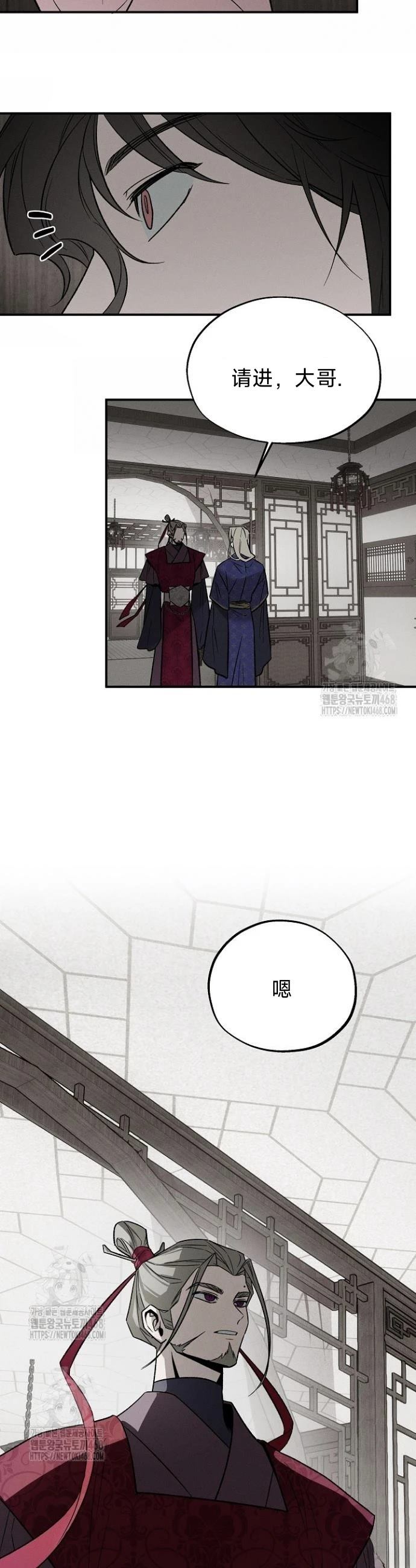 第5话29