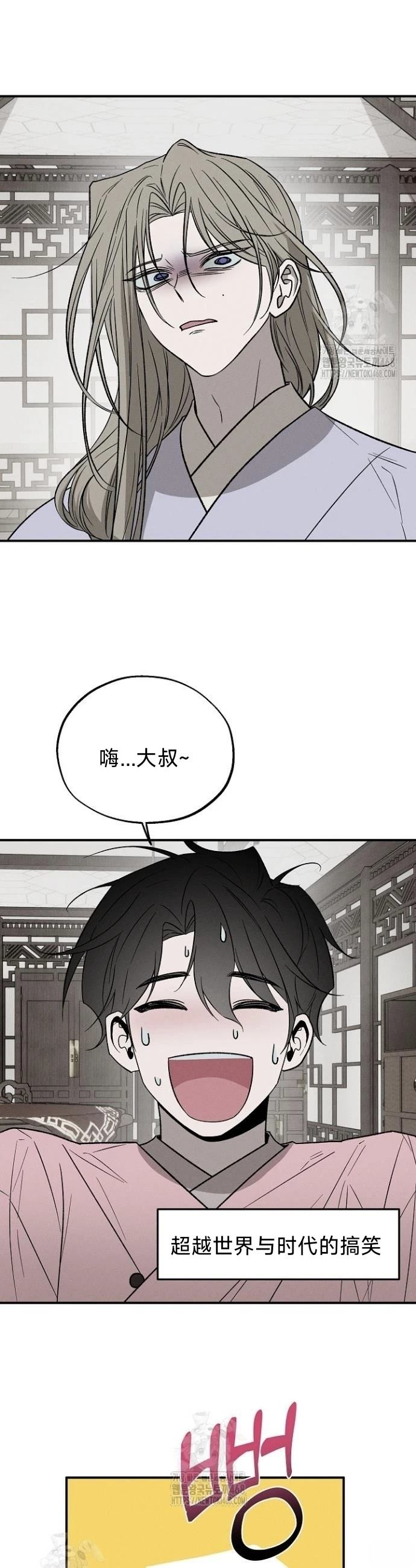 第5话7