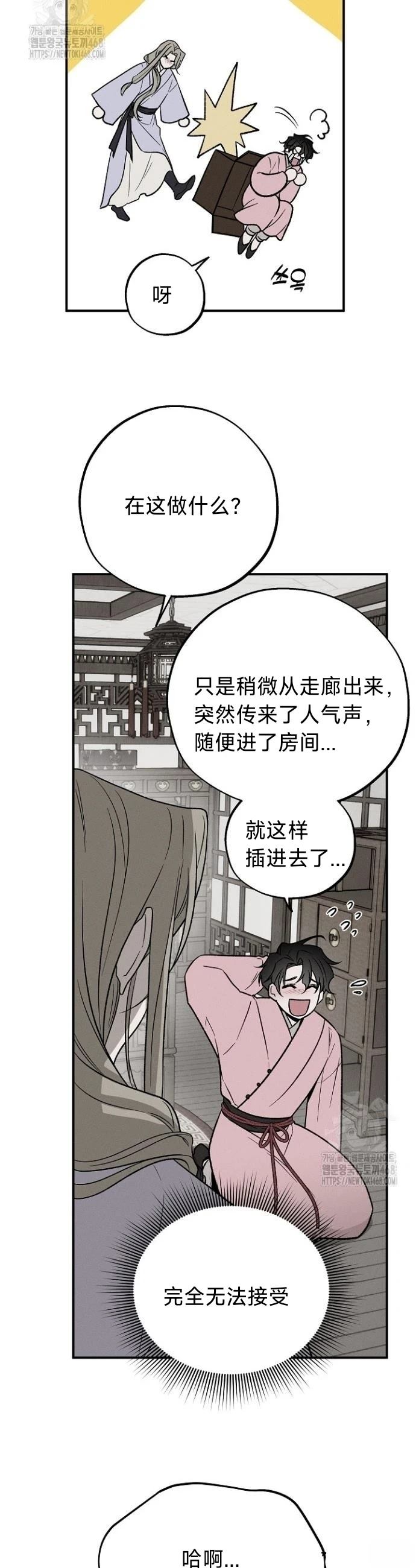第5话8