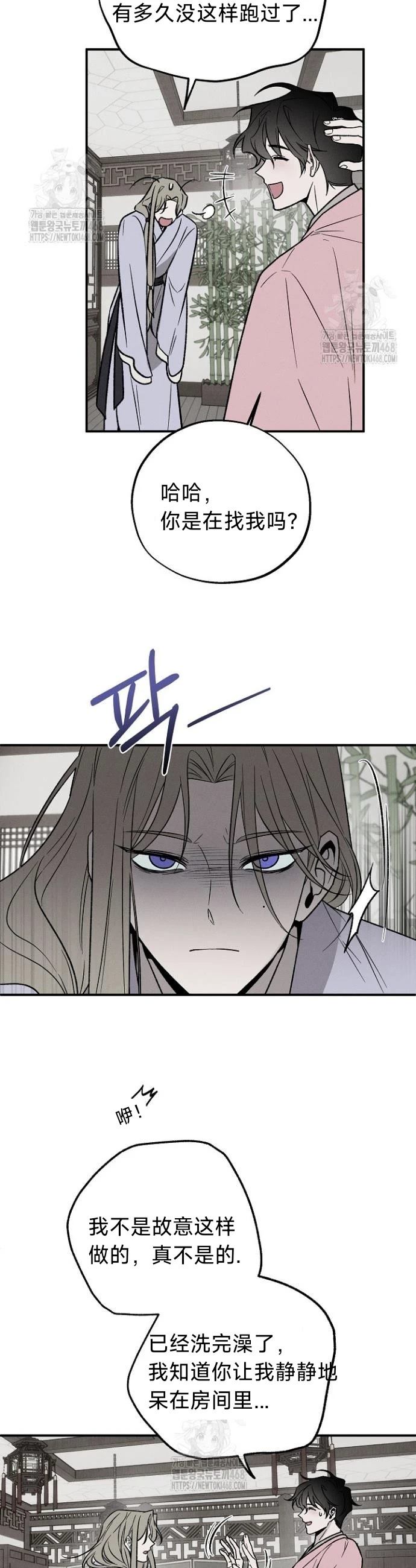 第5话9