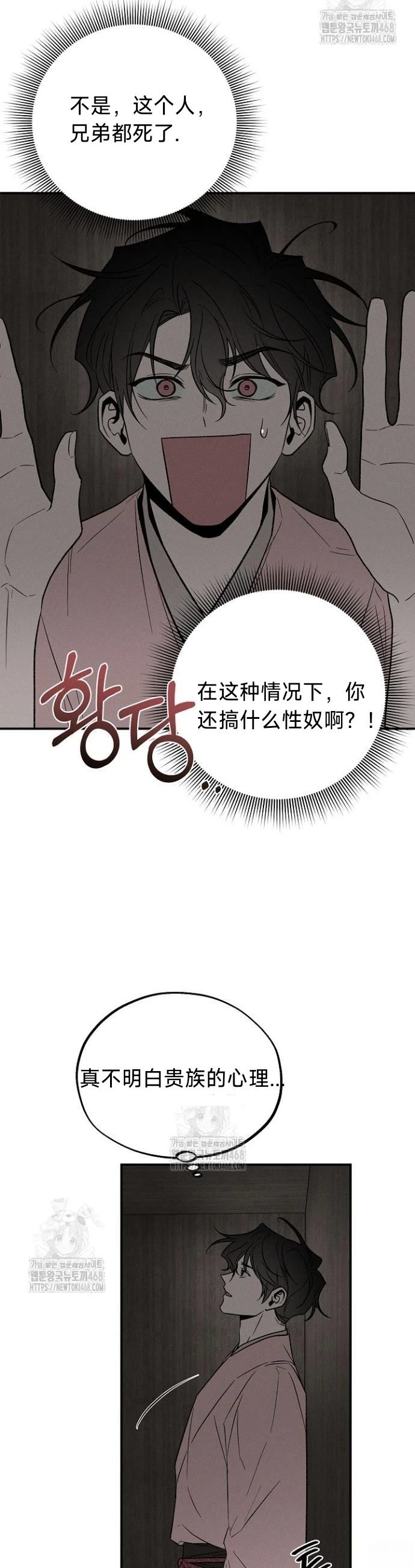 第6话10