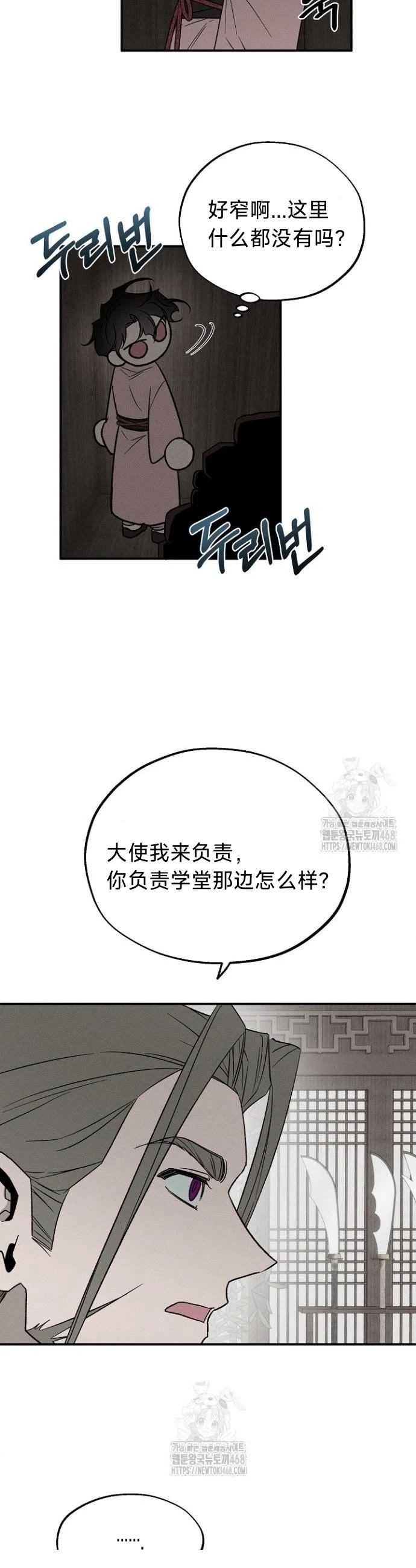 第6话11