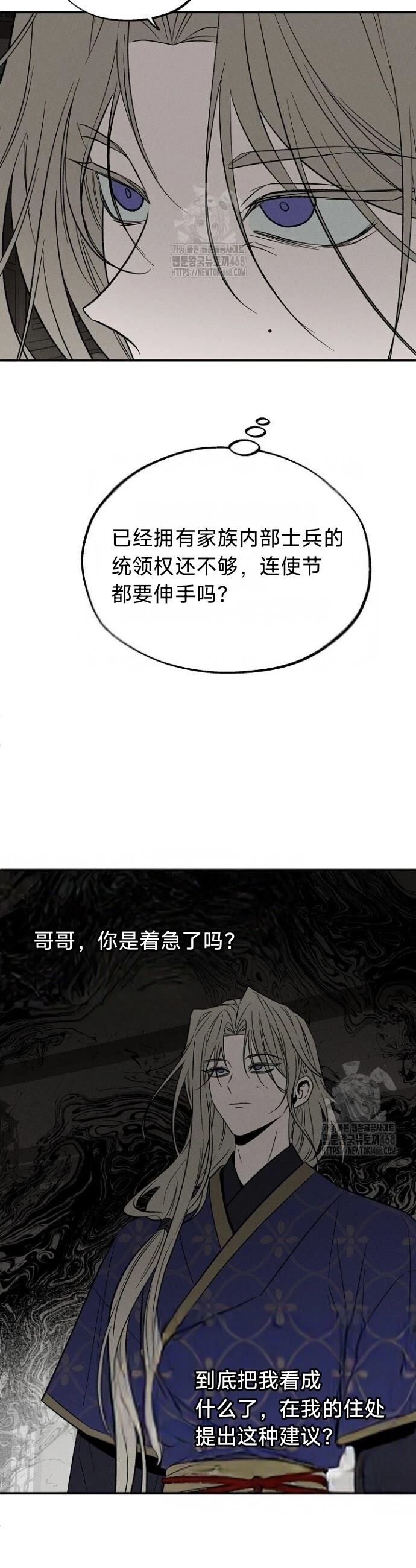 第6话12