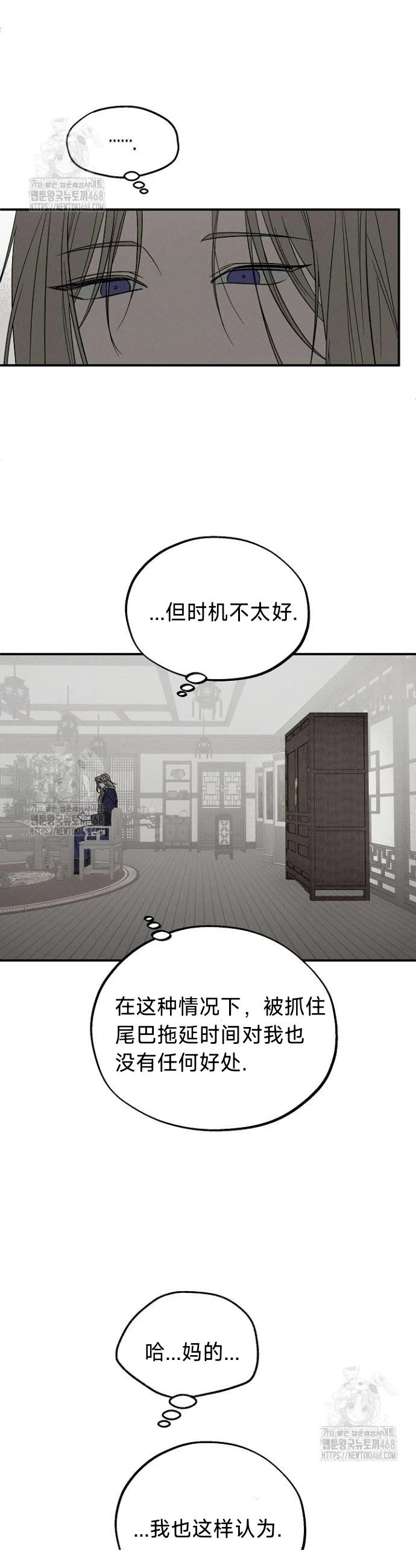 第6话13