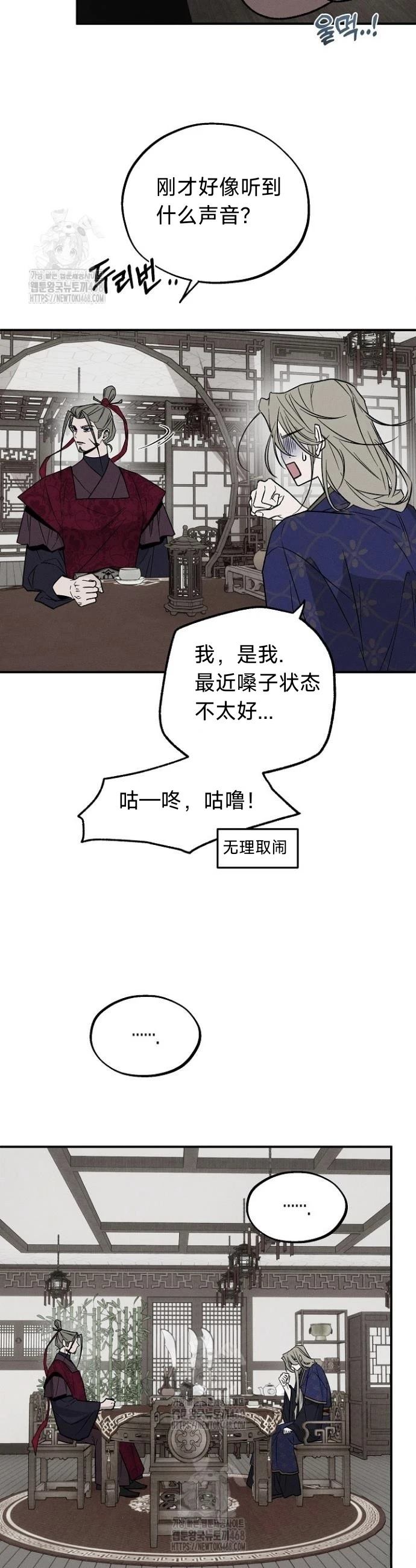 第6话17