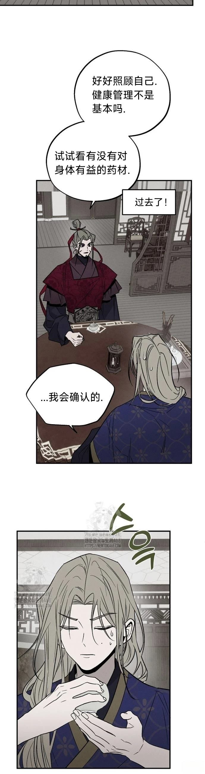 第6话18
