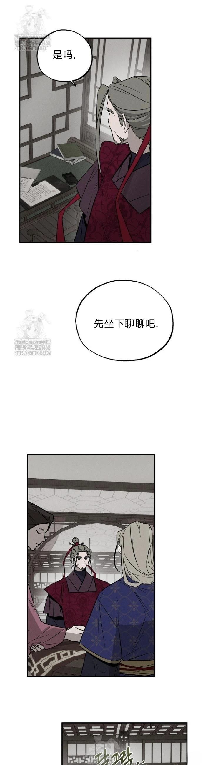 第6话2