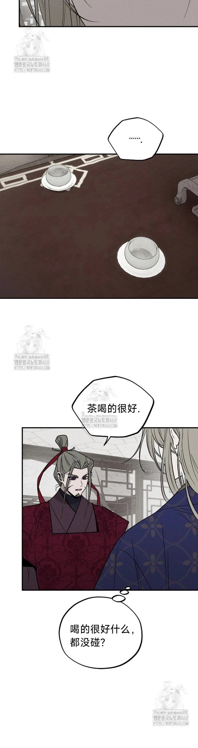 第6话21