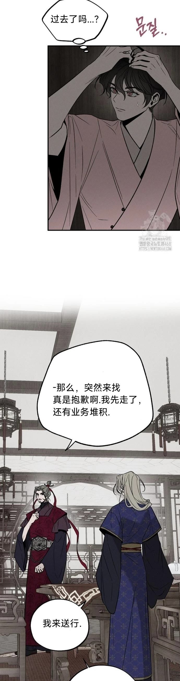 第6话22