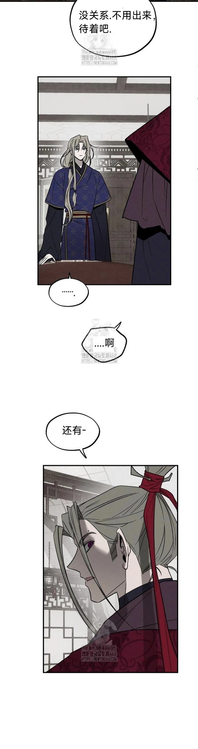 第6话23