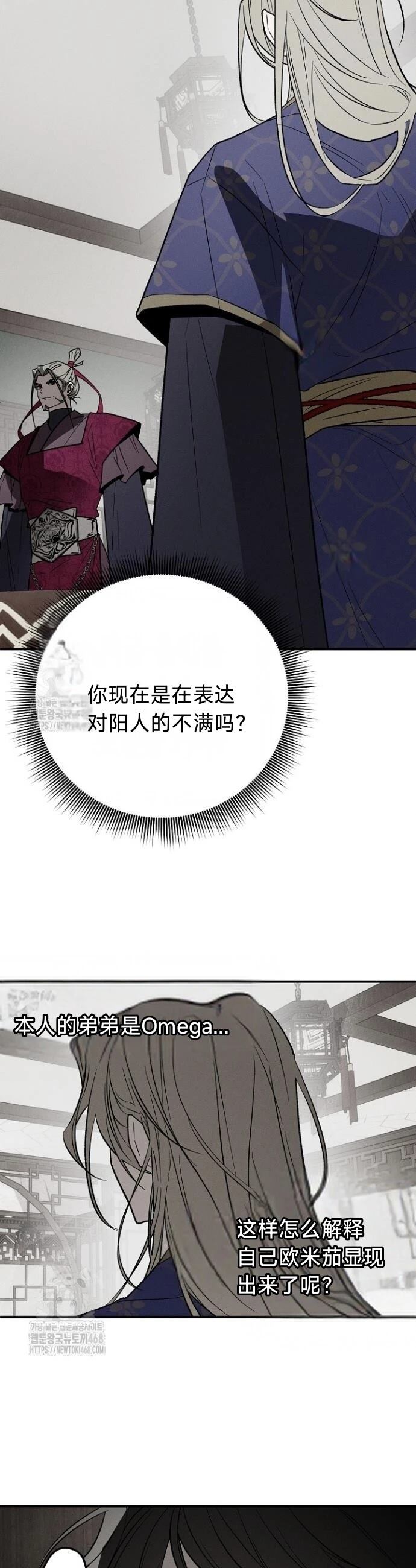 第6话27