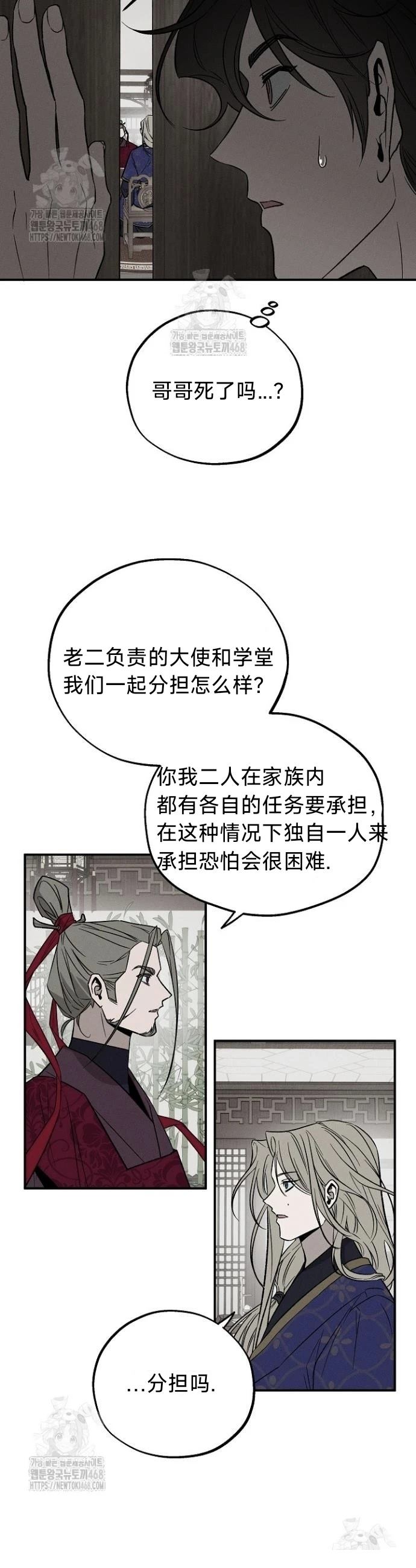 第6话9