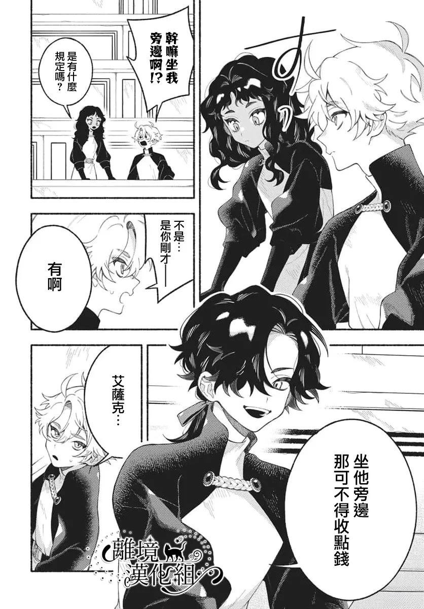 短篇11